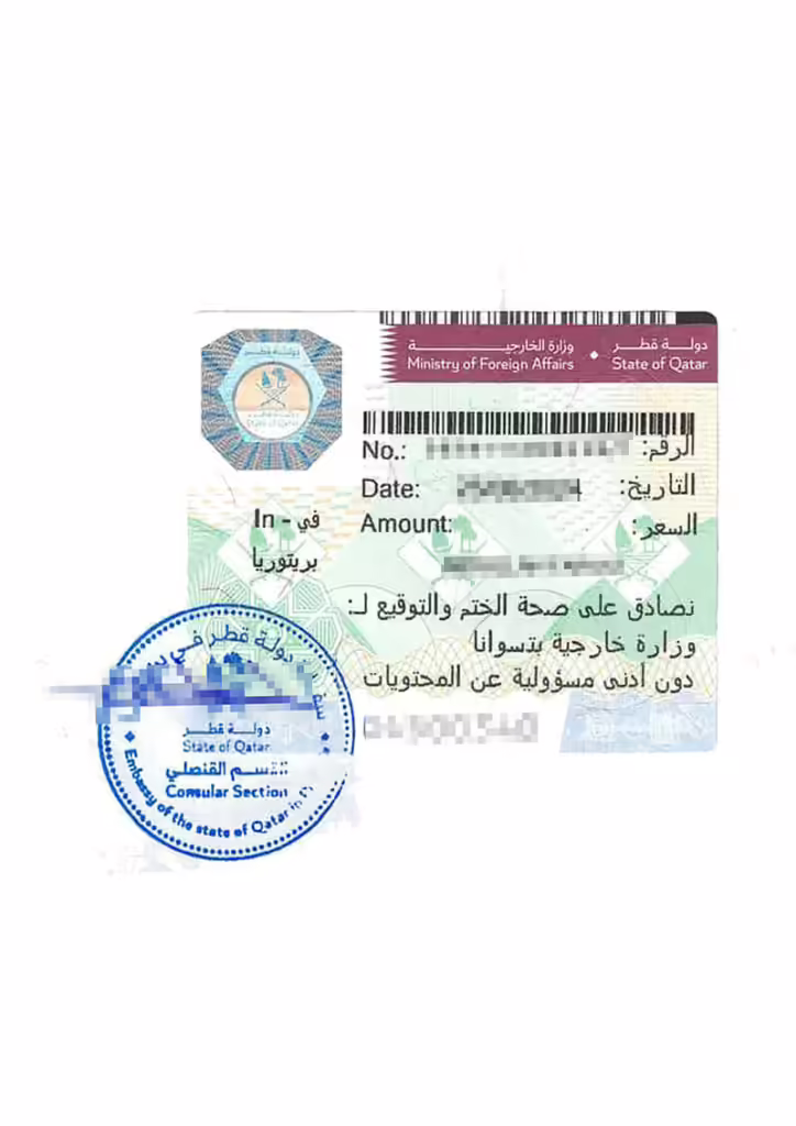 Qatar Embassy Attestation Stamp