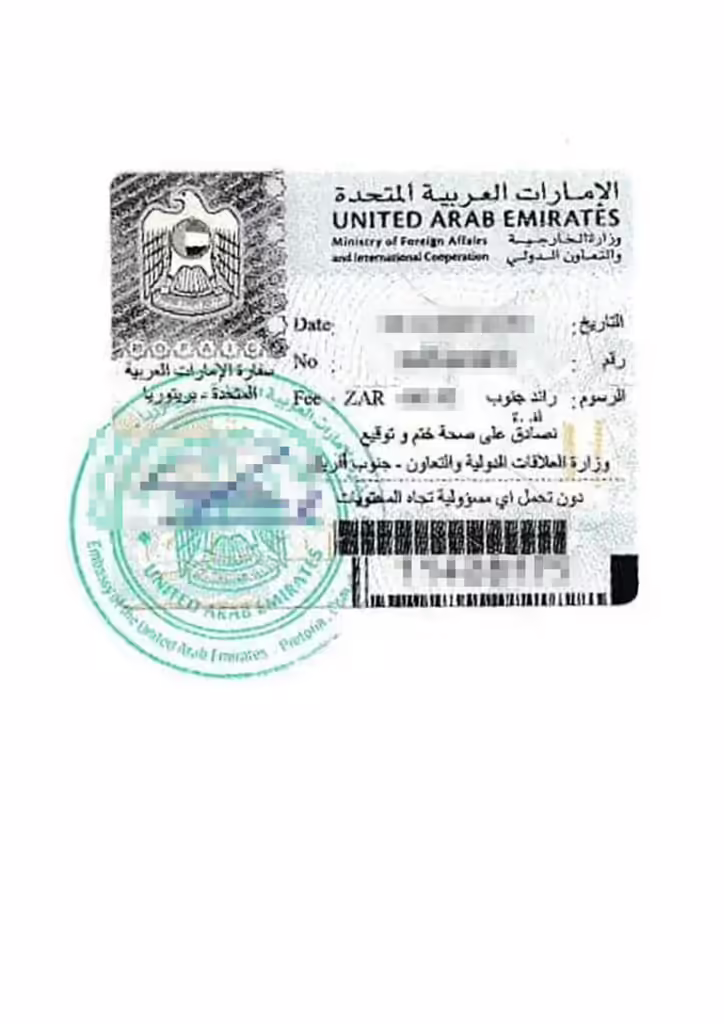 UAE Embassy Attestation 9 UAE Embassy Attestation stamp